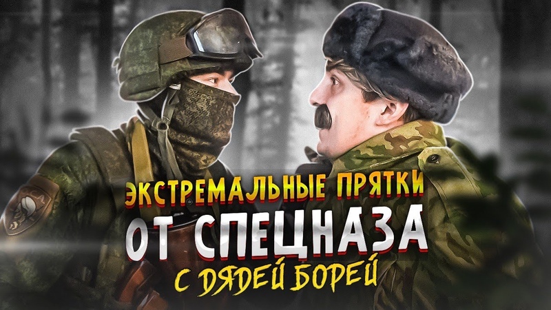 Смешное видео про рыбалку и охоту | Егерь дядя Боря
