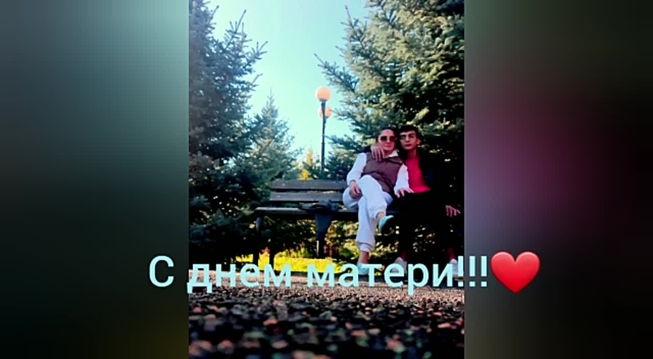 День матери 2022