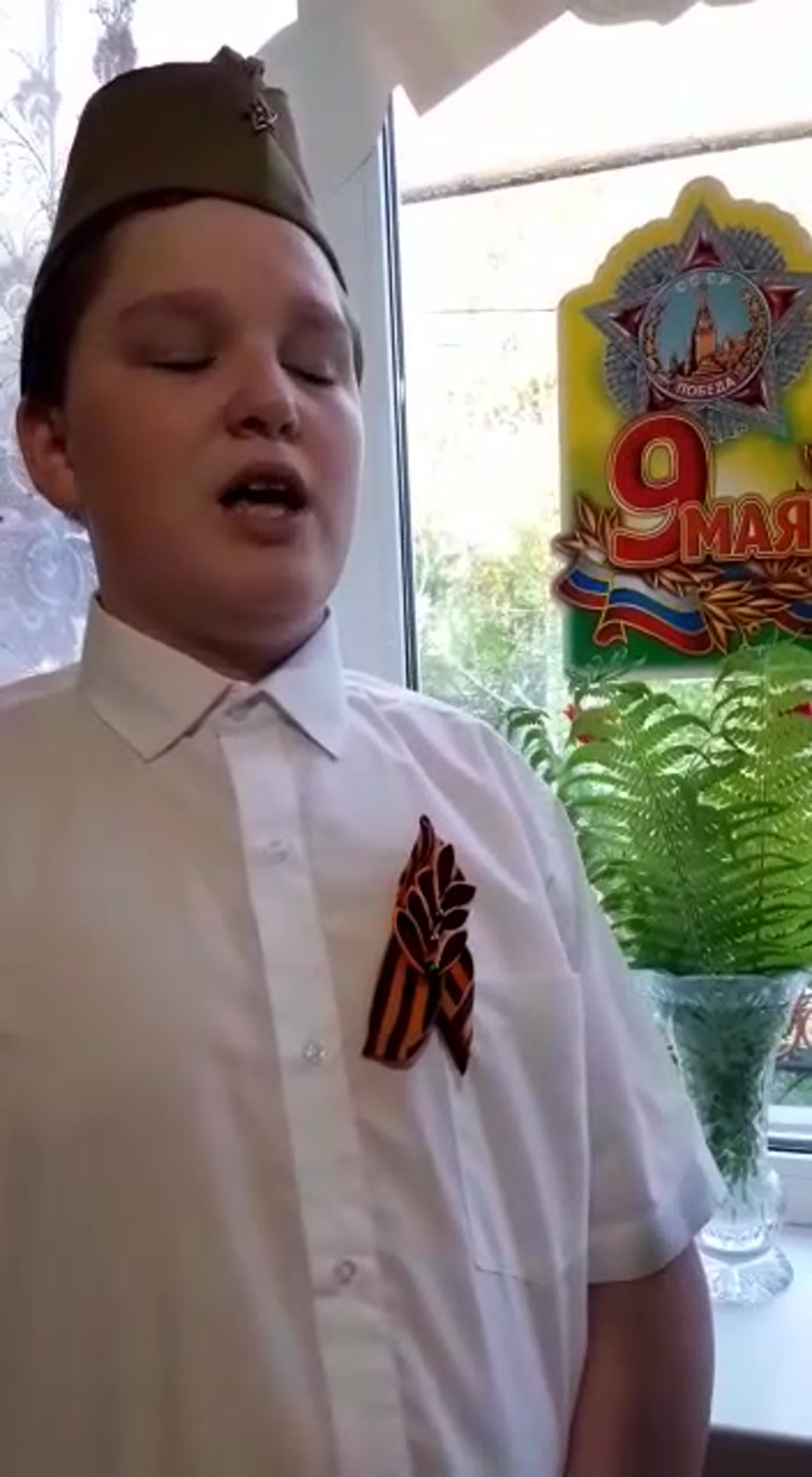 День Победы 2020