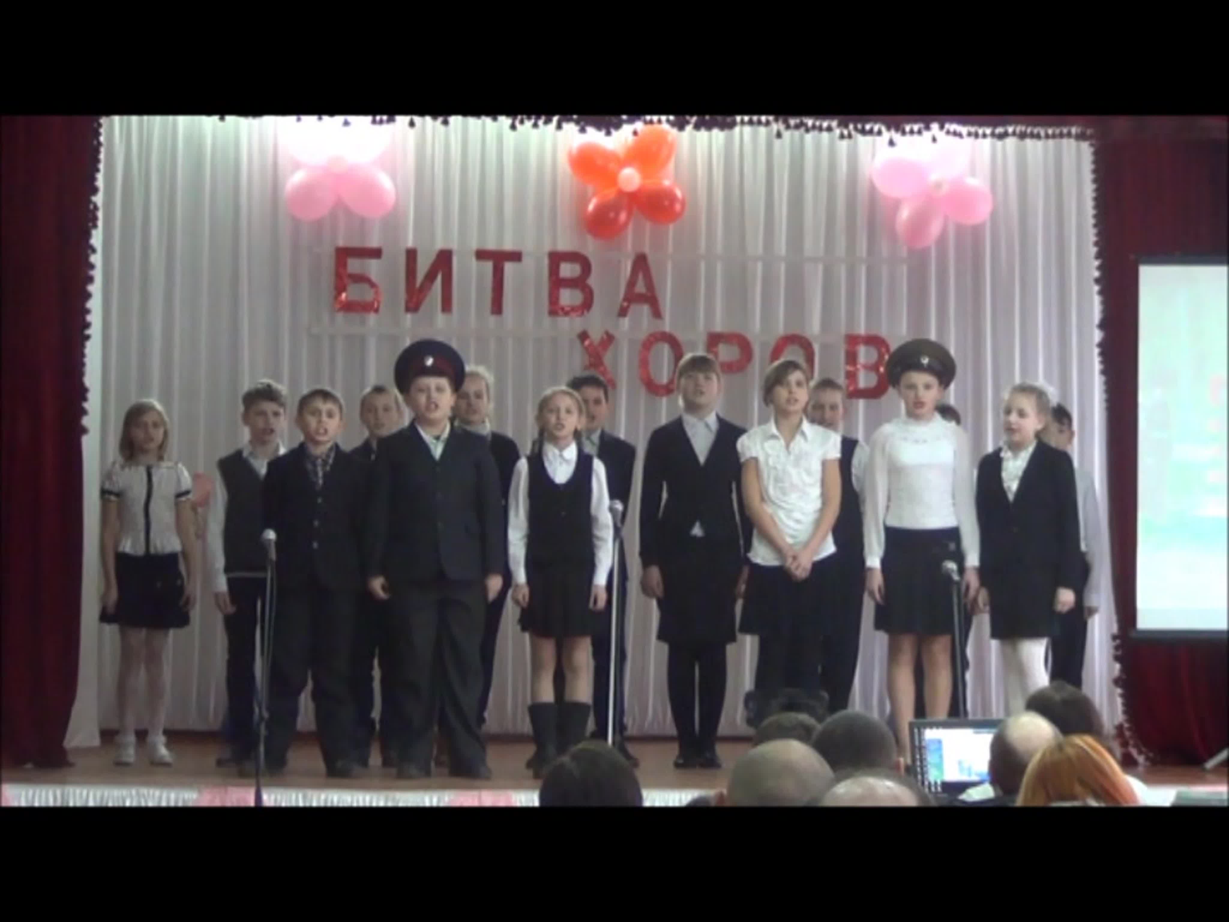 Битва хоров февраль, март 2014 год