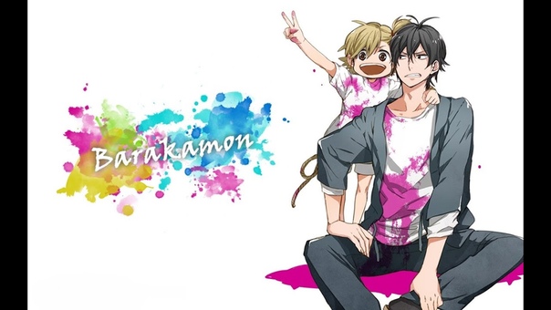 Barakamon