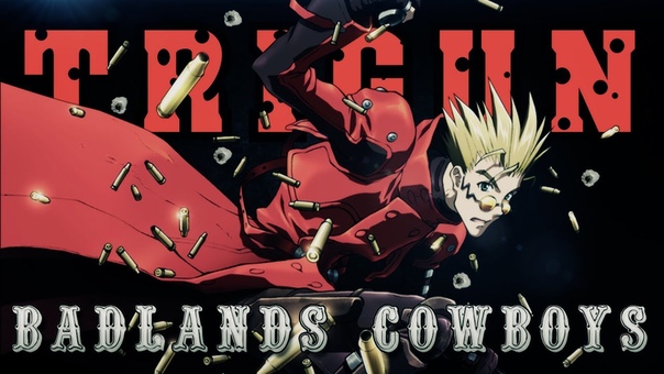 Trigun