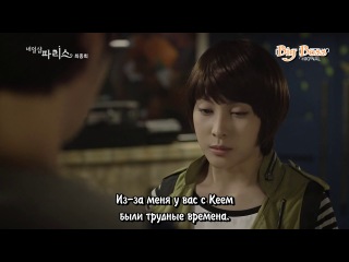 Маникюрный салон Париж [2013] / Nail Salon Paris