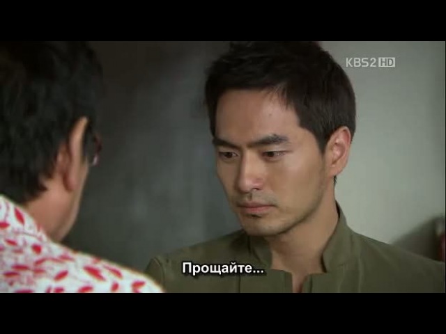 Шпионка Мен Воль