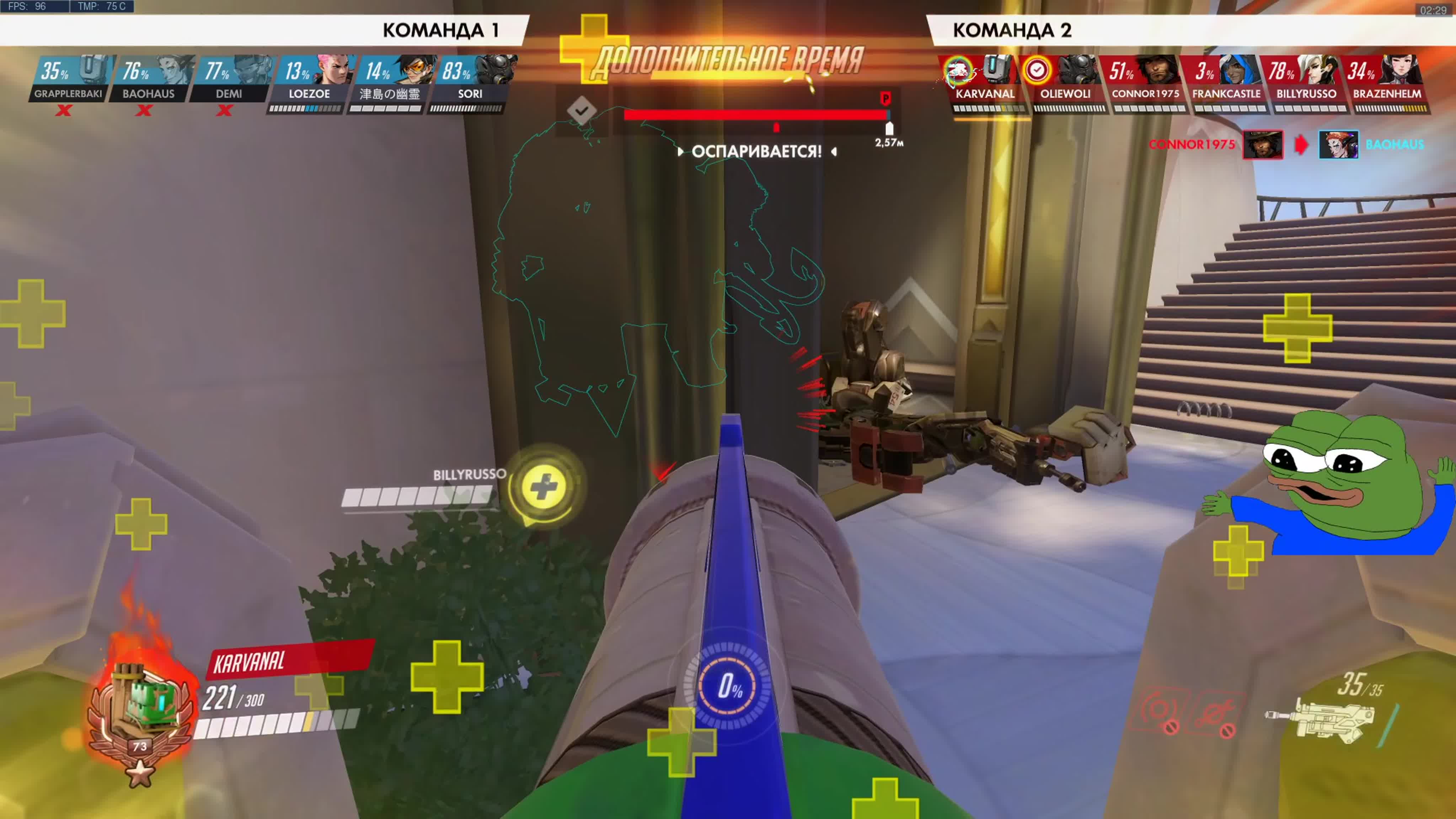 Советы для Бастиона