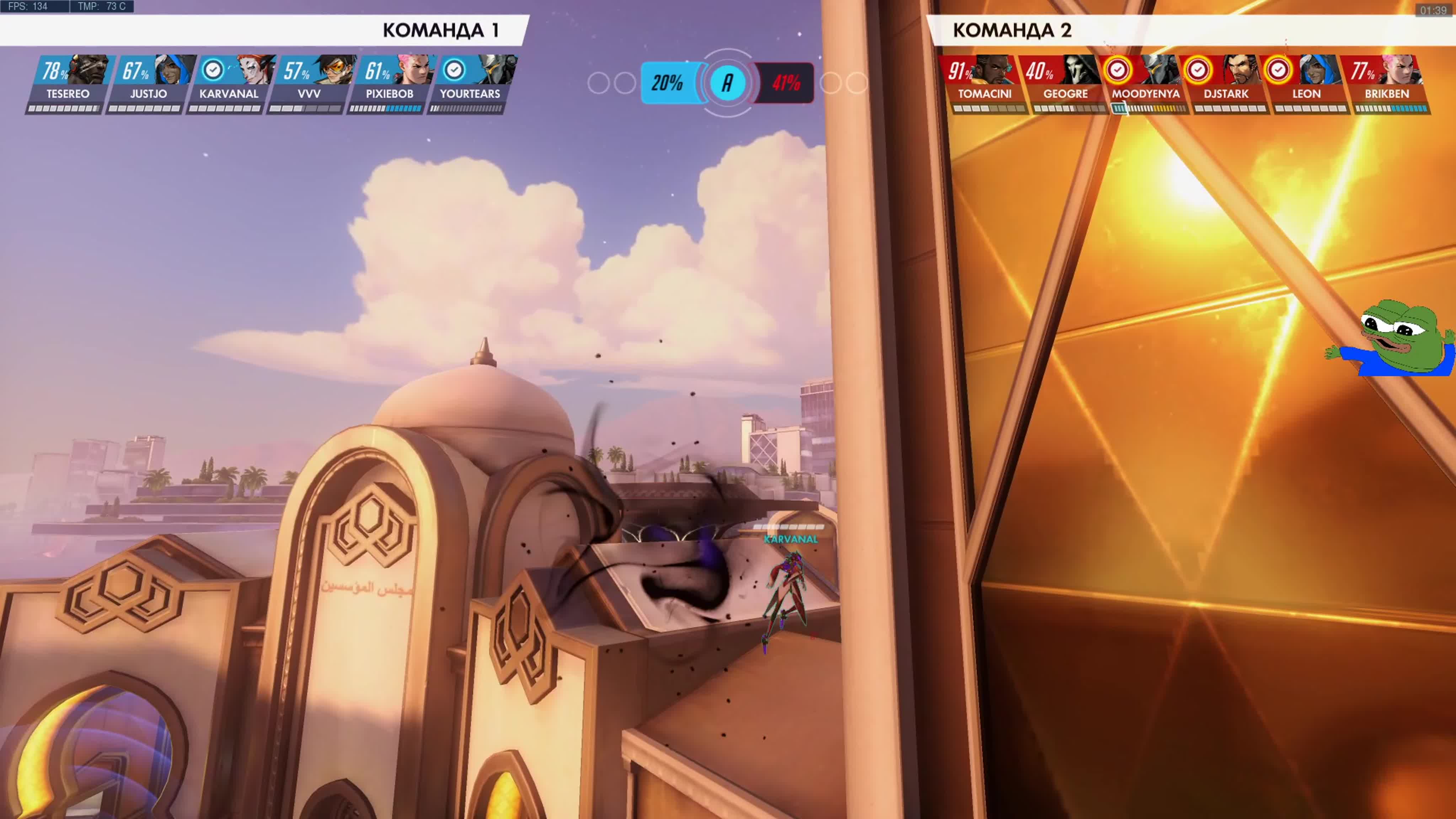 Советы для Мойры