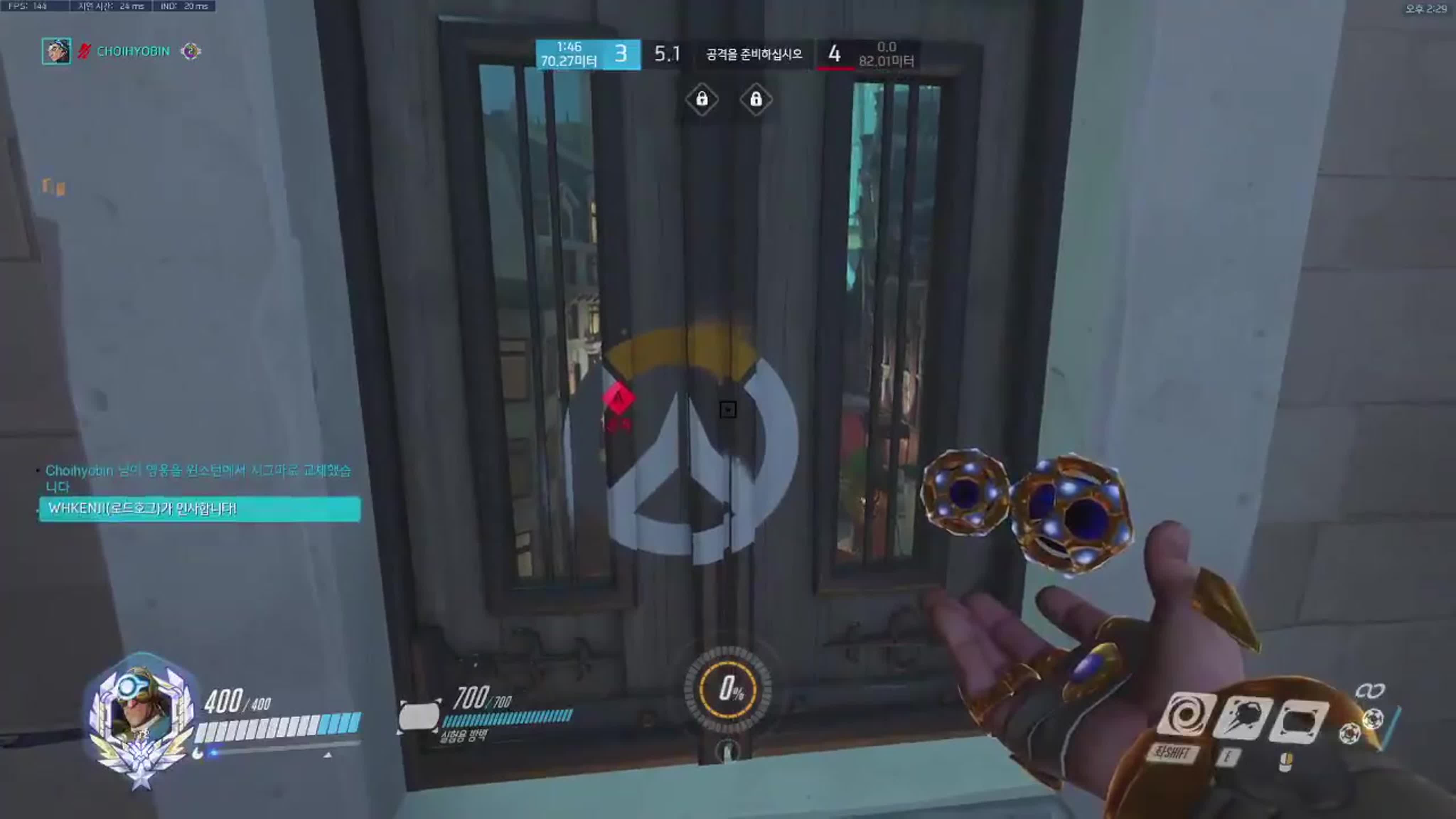 Шорткаты для немобильных персонажей