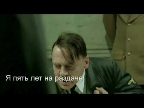 GITLER O ZAXVATE UKRAINI