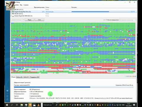 Дефрагментация диска - Seagate 8TB Backup Plus Hub USB 3.0 Black STEL8000200
