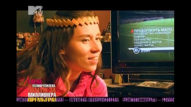 Елена из полипропилена