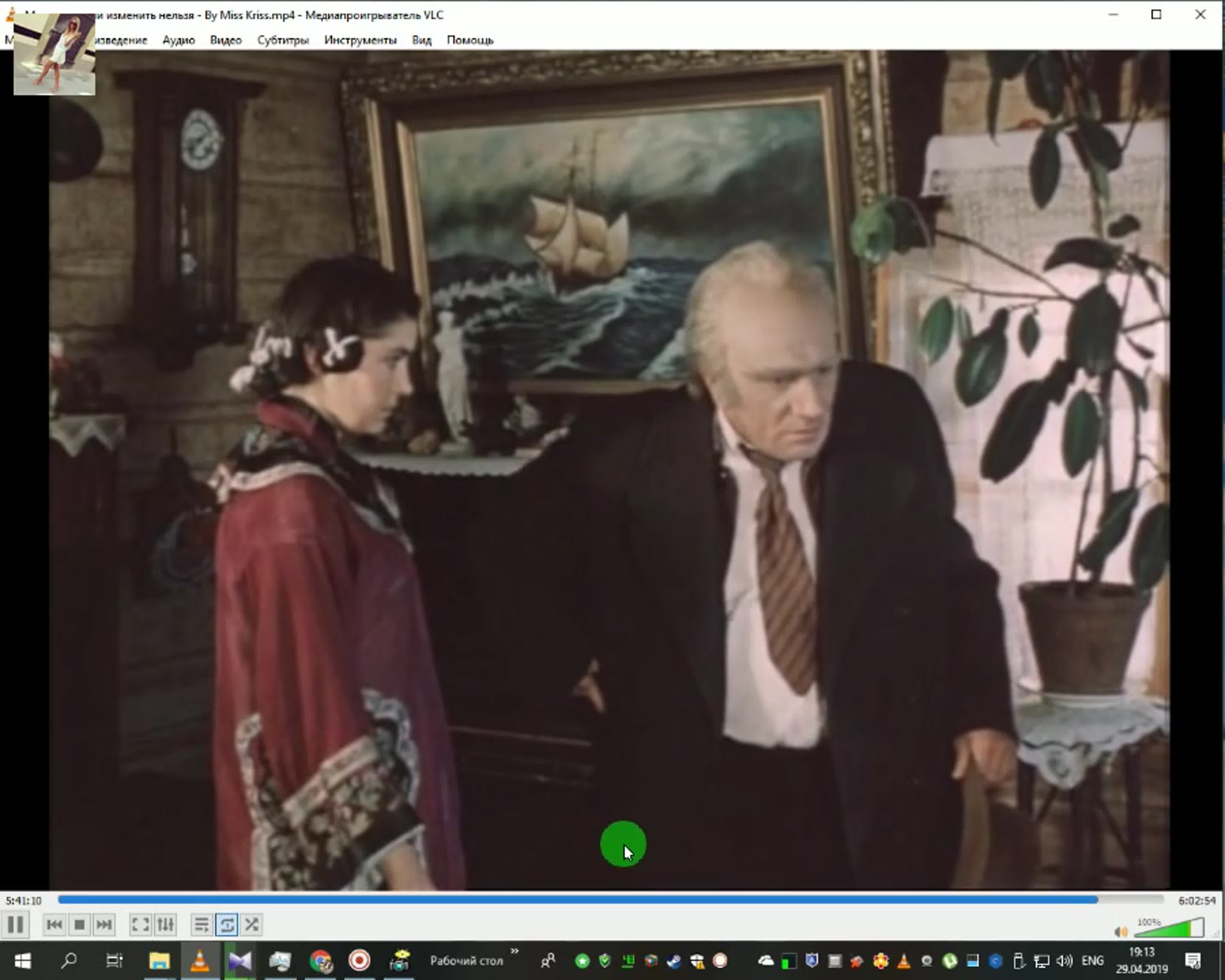 Место встречи изменить нельзя - By Miss Kriss