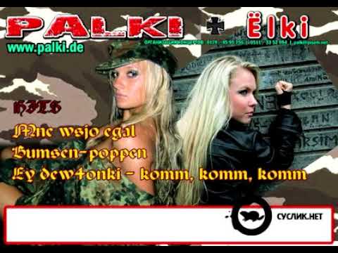 Палки - Восточный Танец (наша) - Не Правелйно Подписана - Montaw