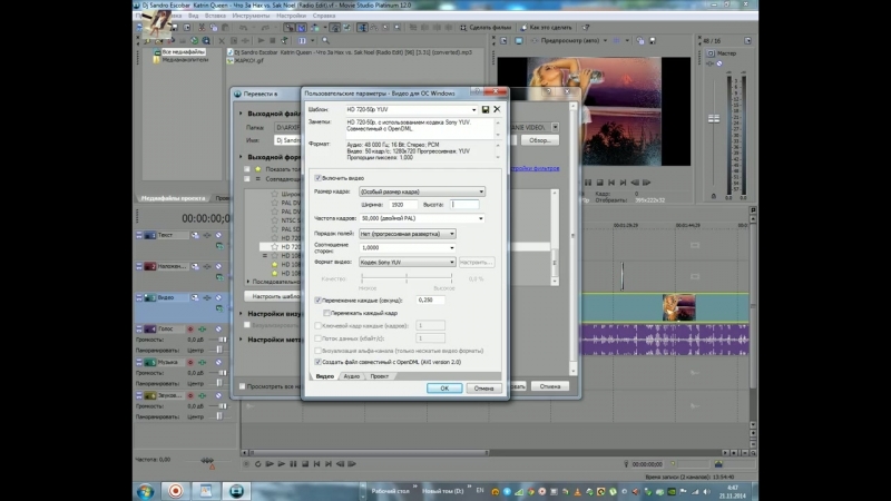 Wto Za Nax  --))) - Montaw