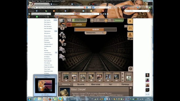 Metro 2033 - Novie Stanciji - Turgenevskaja i Suxarevskaja