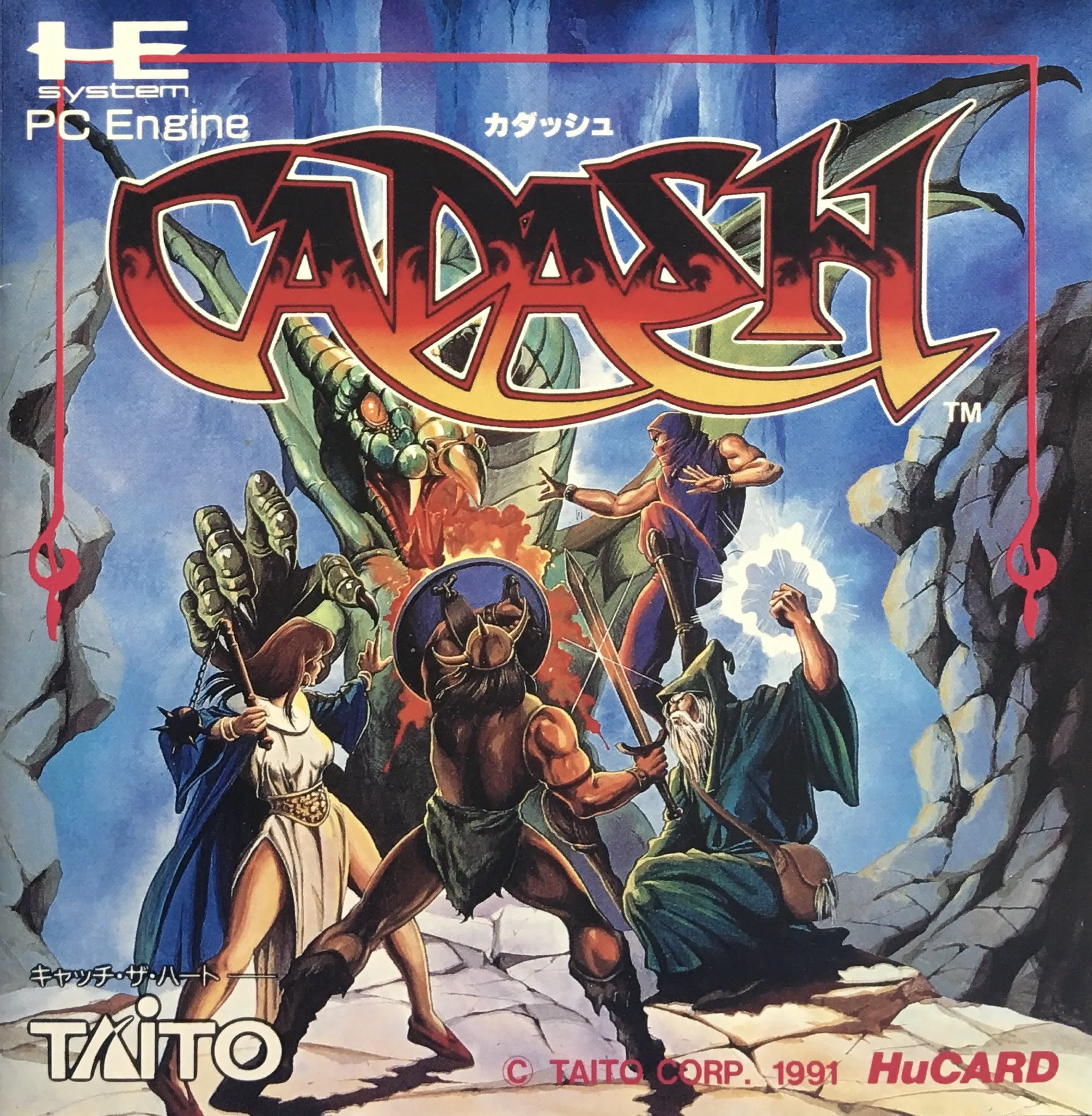 Cadash (1989)