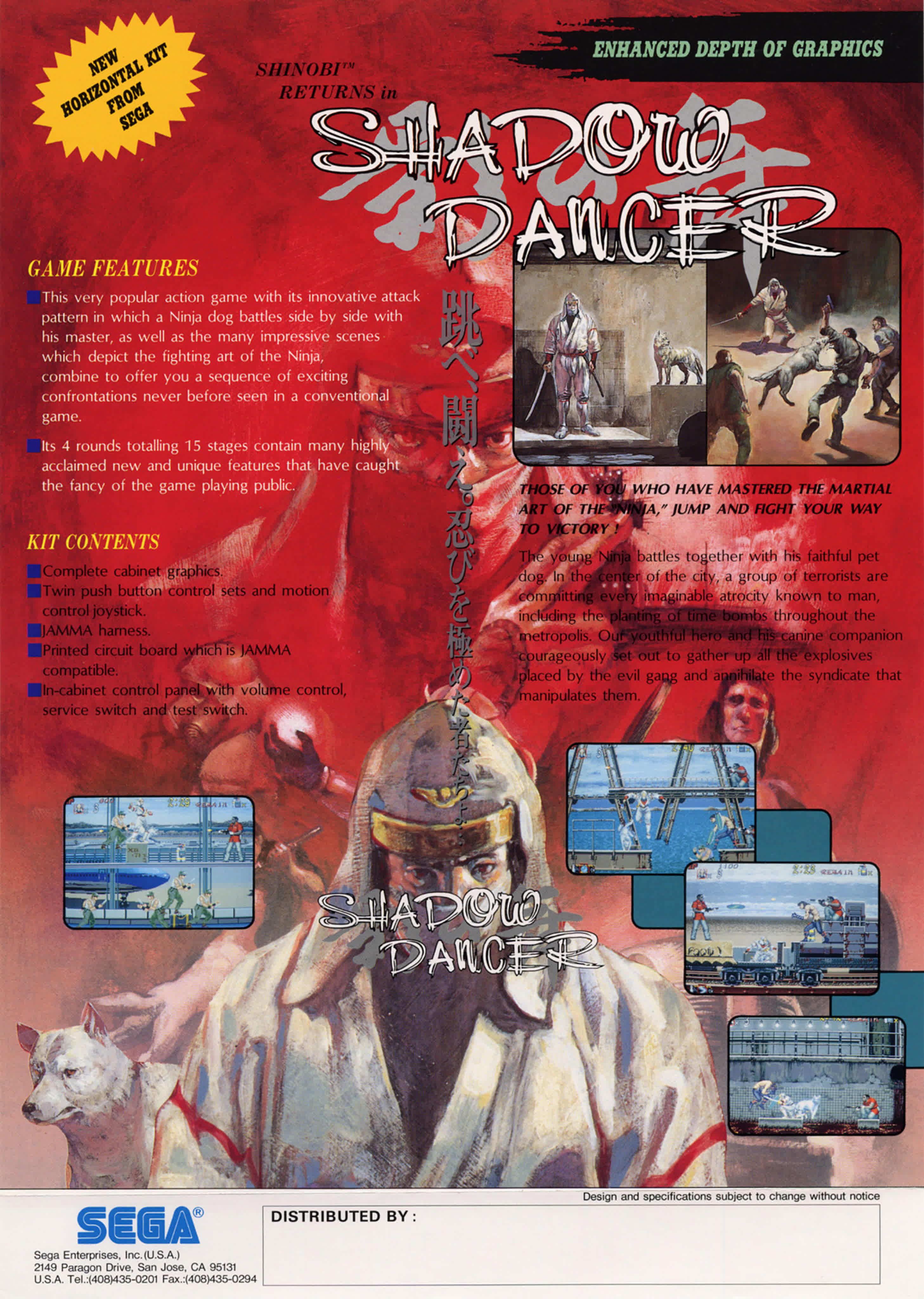 Shadow Dancer (May 1989)