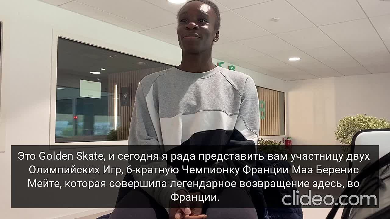 Иностранные фигуристы