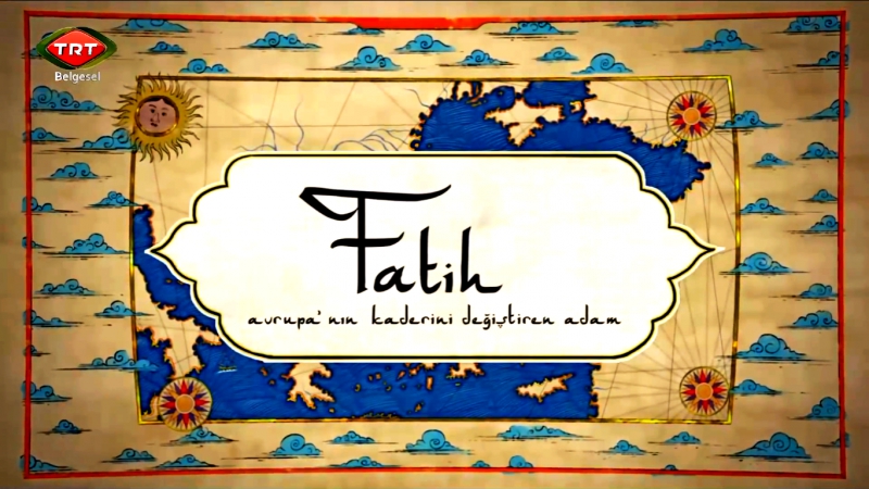 Документальный сериал ФАТИХ: ЧЕЛОВЕК, ИЗМЕНИВШИЙ СУДЬБУ ЕВРОПЫ