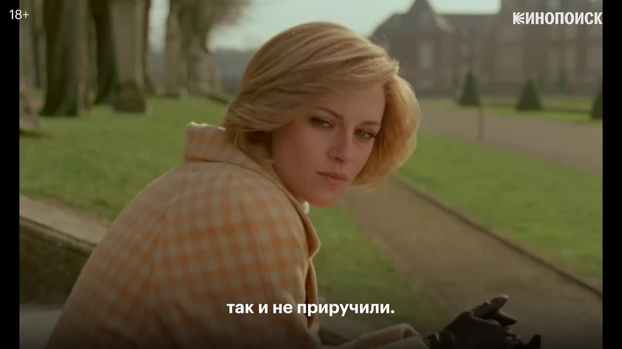 Кристен Стюарт