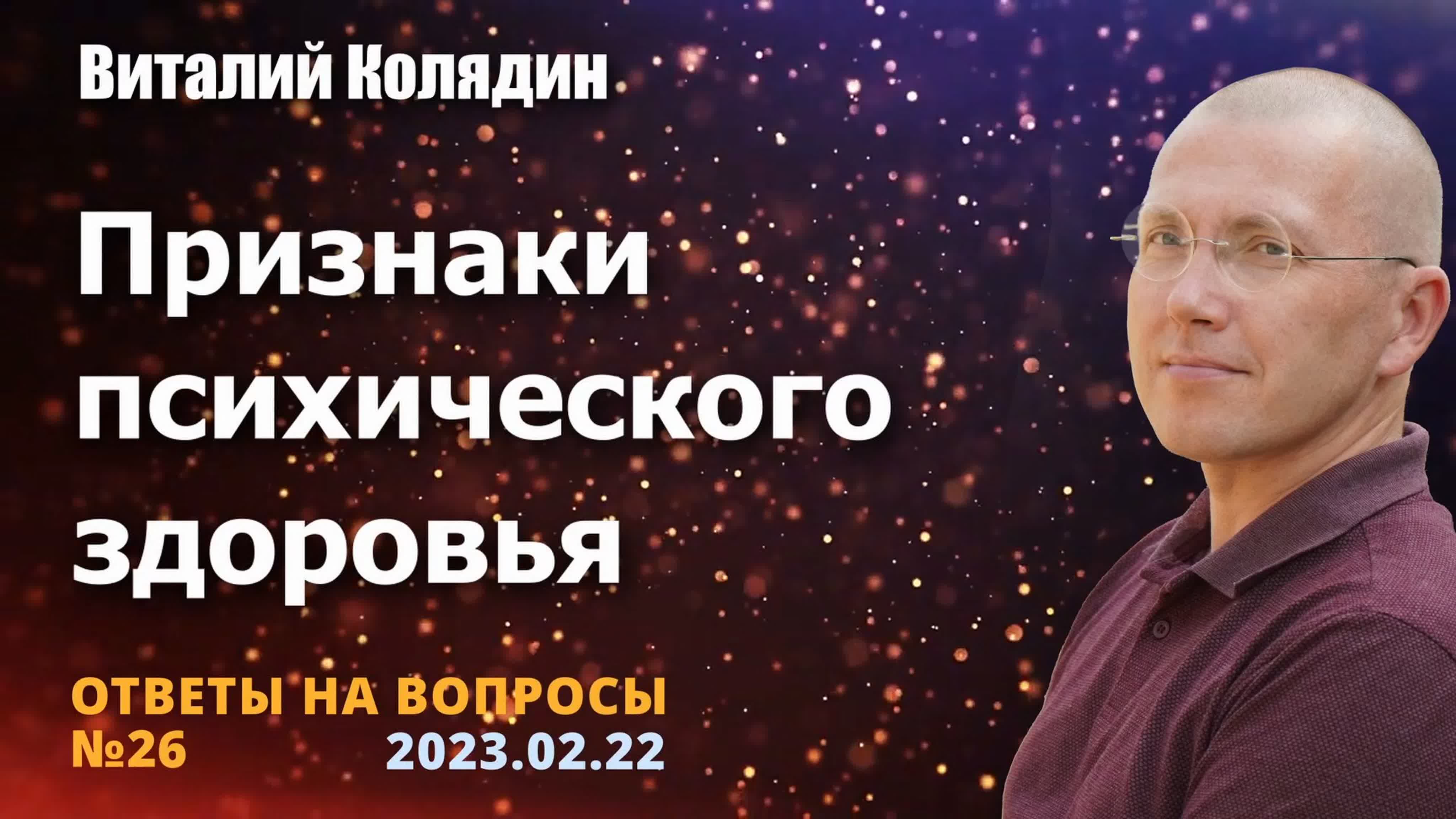 Ответы на вопросы