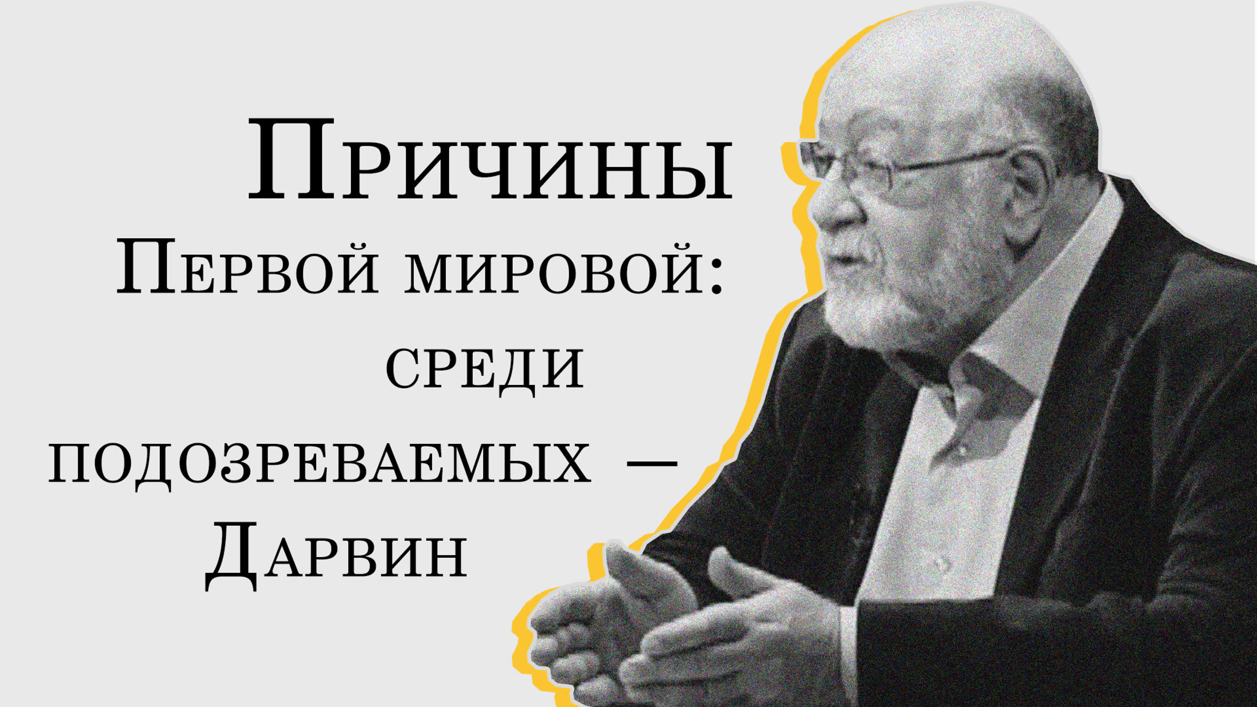 Лекции П.В. Романова