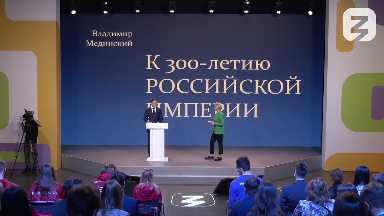 Лекции Владимира Мединского