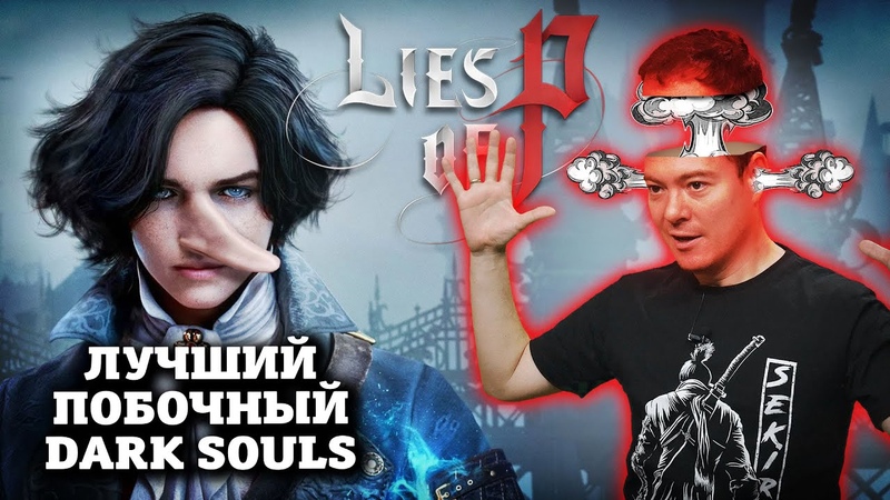 Игромания 2019-2022г.