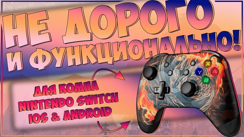 Железо-гаджеты для геймера ♣ ♤ ♥ ♦ ♧