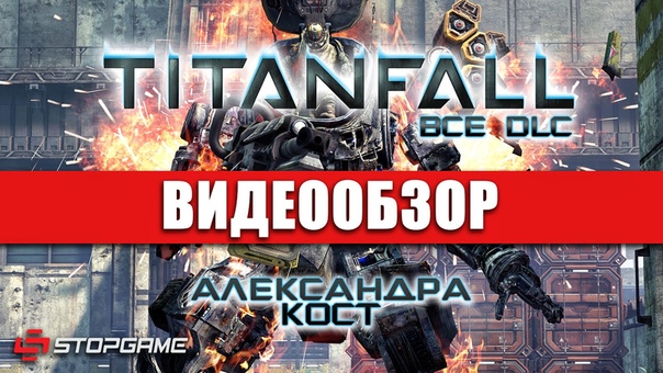 Обзор игр 2012 - 2015г.