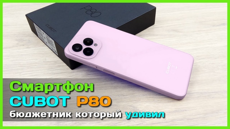 Смартфоны, Фотоаппараты