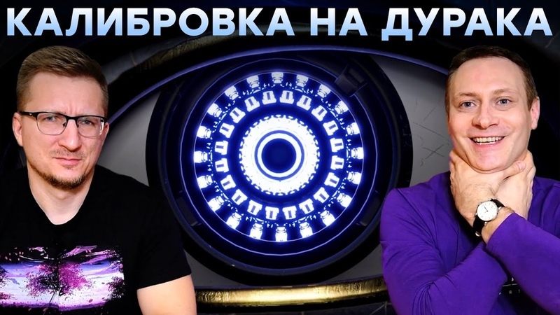 Обзоры на игры (Разное)