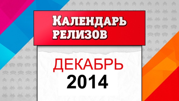 Игровые Новости И Другое...