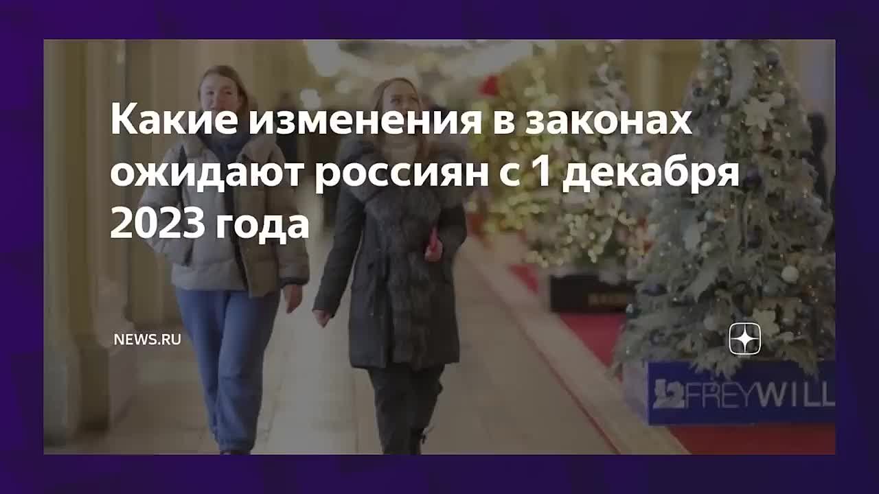 ПРАВА И ОБЯЗАННОСТИ ГРАЖДАН РФ