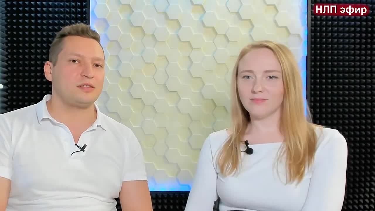 НЛП И ЗДОРОВЬЕ.