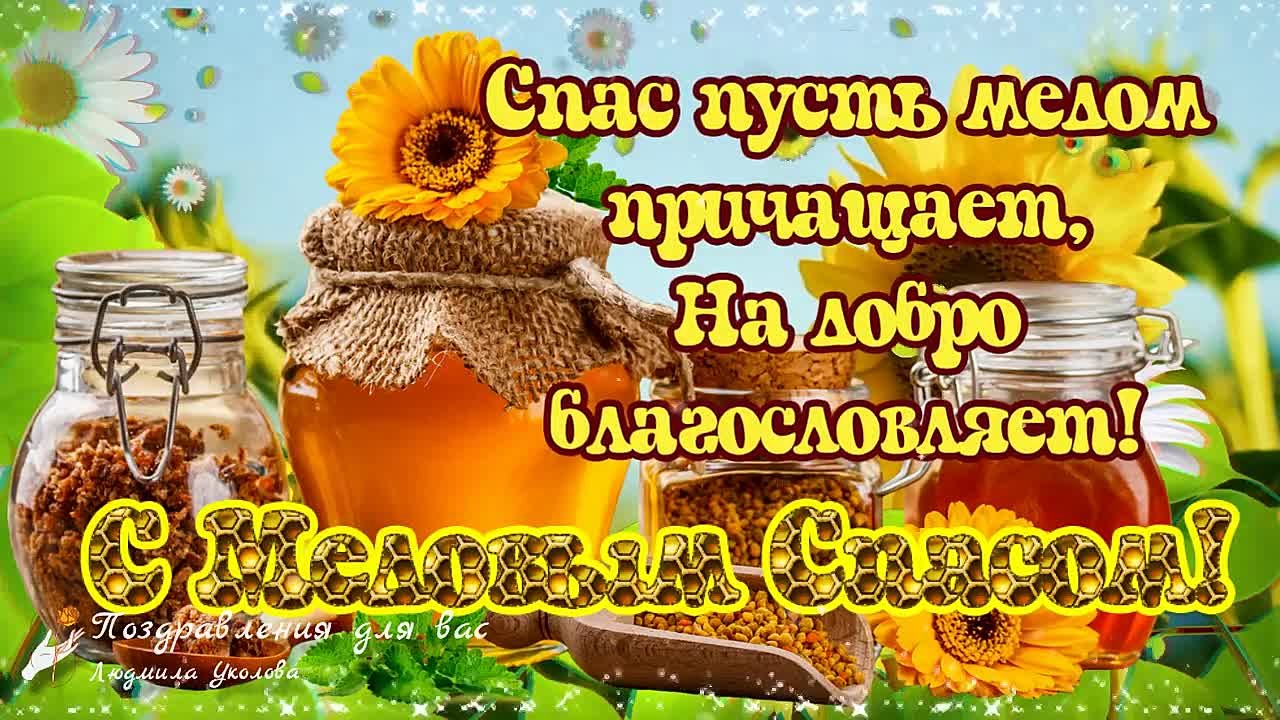 С Праздником....