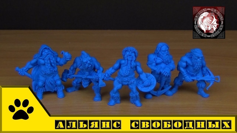 Альянс свободных