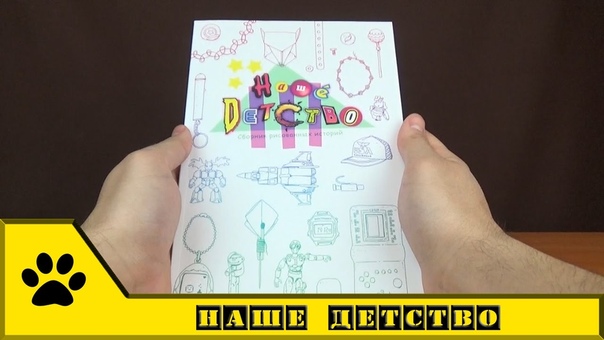 Книги, артбуки, комиксы и т.д.