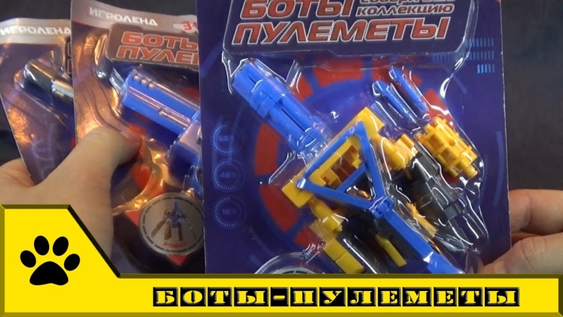 Странные игрушки