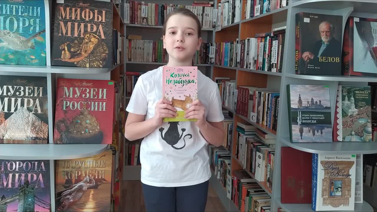 ЧИТАТЕЛИ РЕКОМЕНДУЮТ!