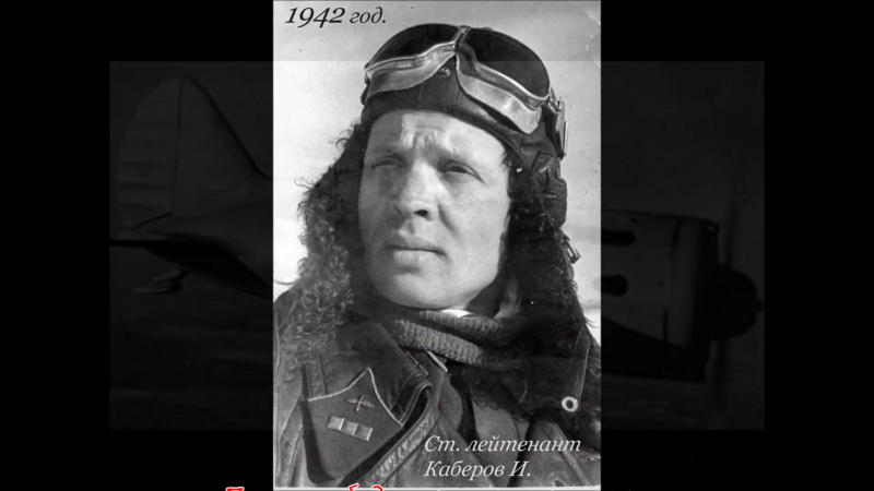 Легенды Красной Армии