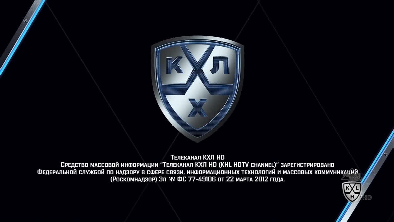 КХЛ HD