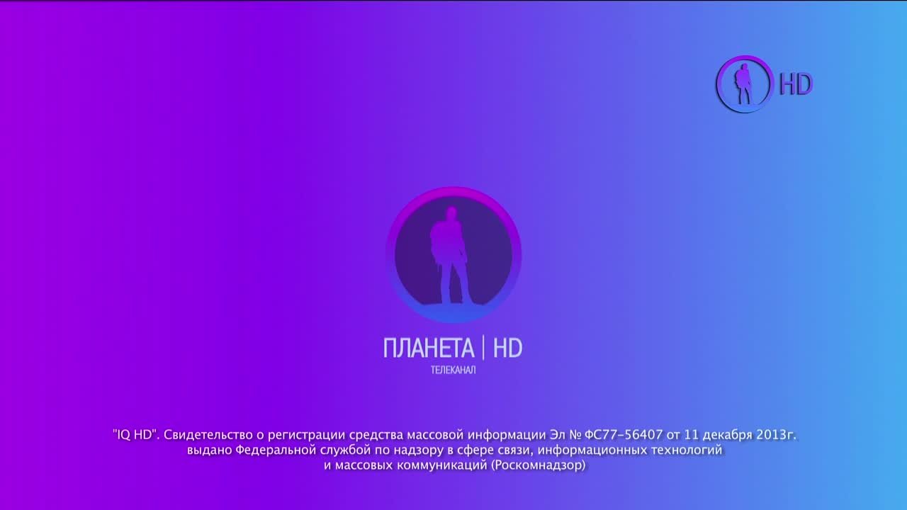 Планета HD