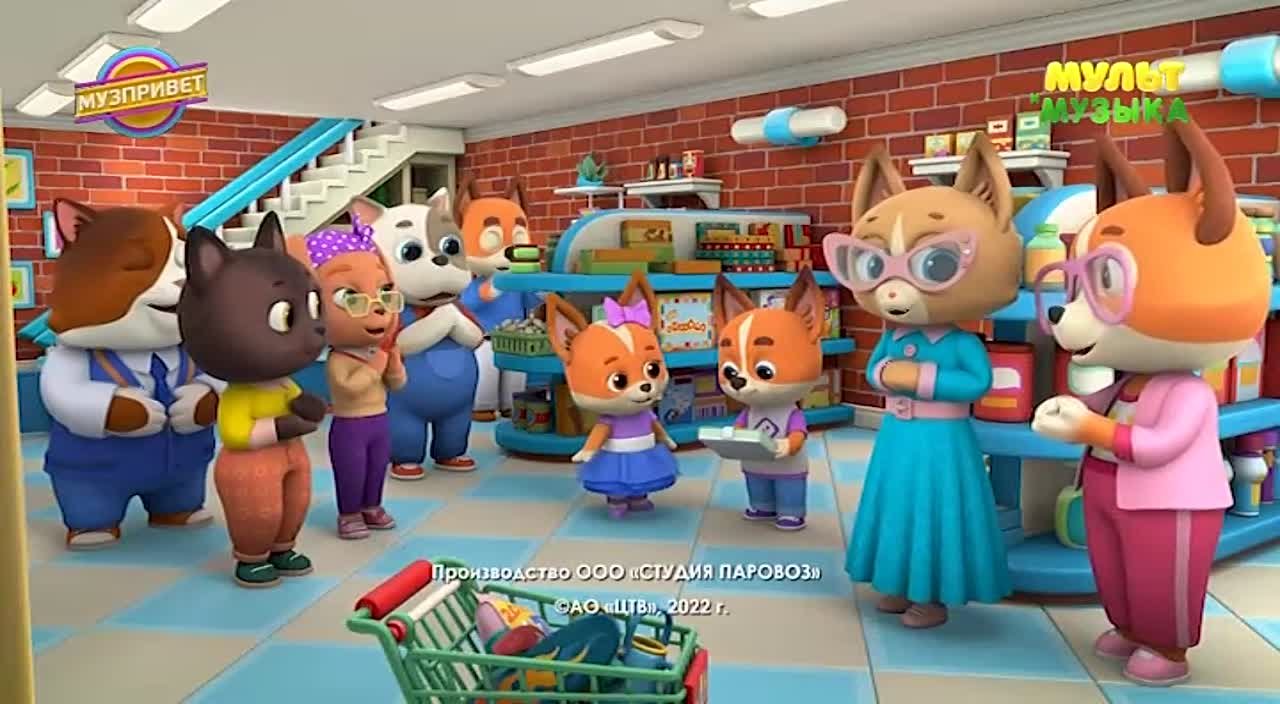 Мультимузыка