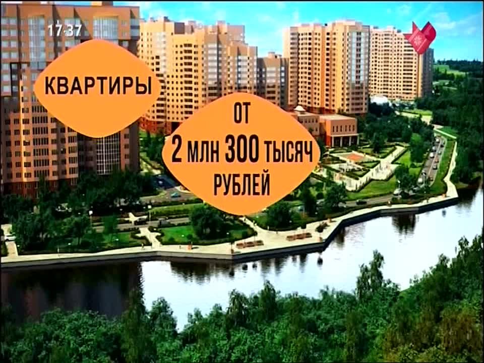 Москва. Доверие
