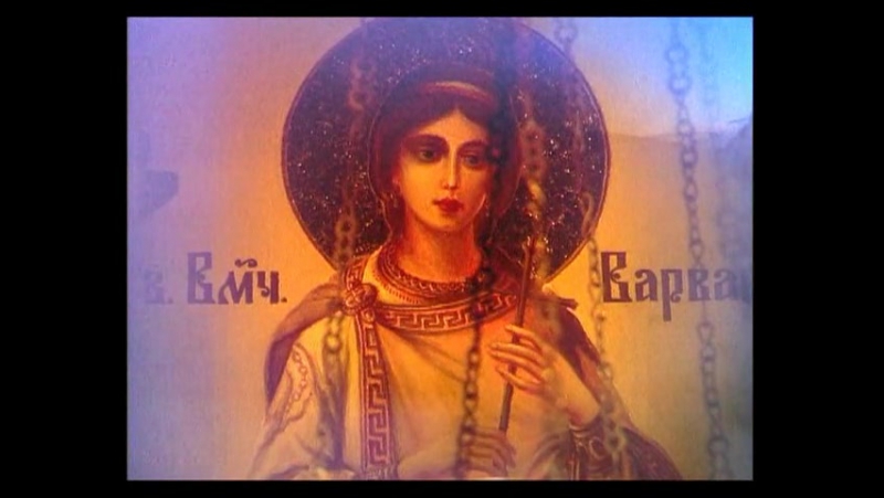 Православное видео