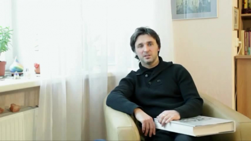 Точка зрения