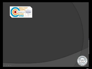 Отзывы о моем Мастер-курсе