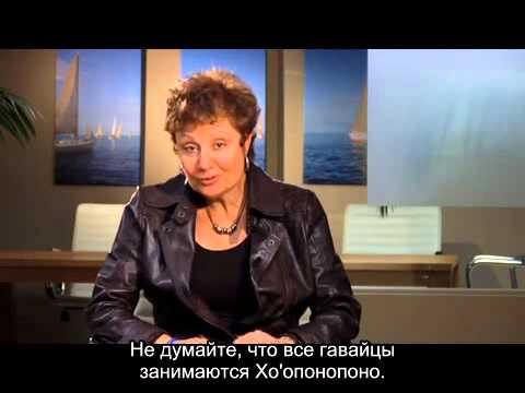 Хоопонопоно