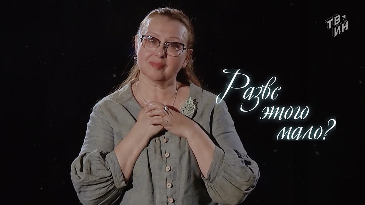 Про любовь...