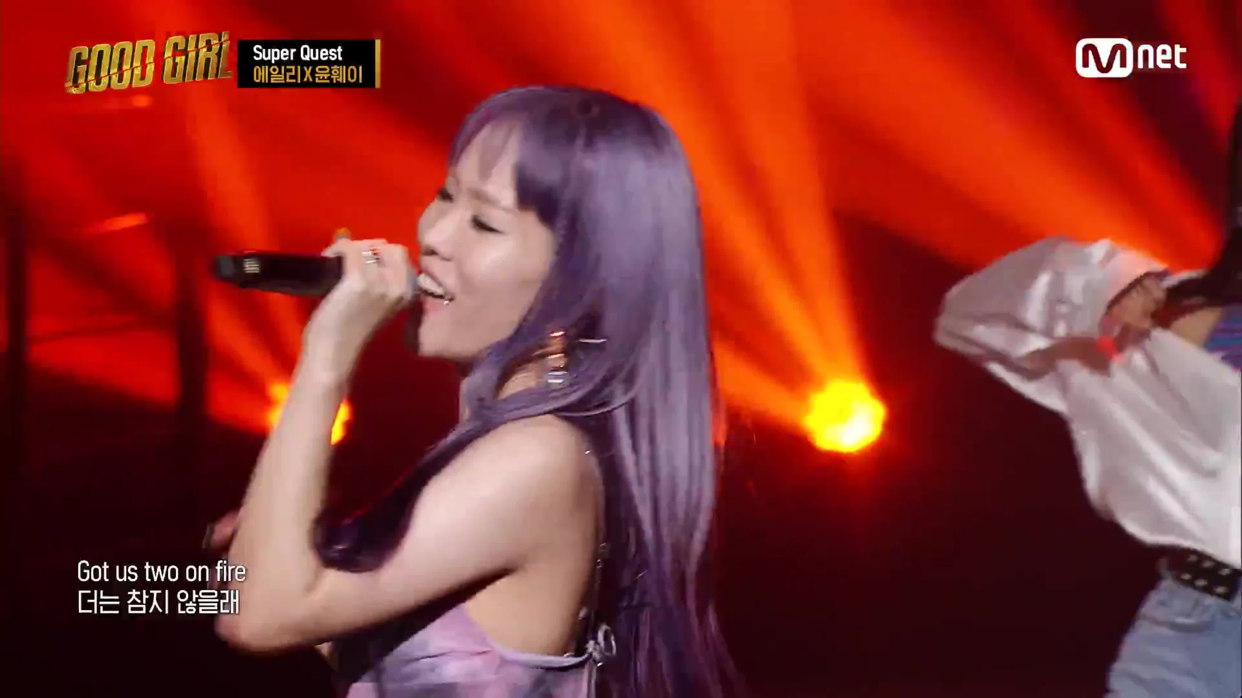 GOOD GIRL (выступления)